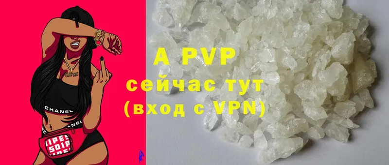 Купить Алагир MDMA  Меф  ГАШ  Конопля  Кокаин  АМФЕТАМИН 