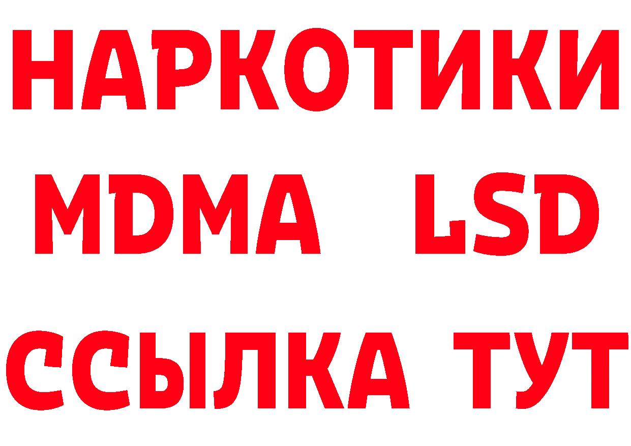 Мефедрон 4 MMC как зайти это блэк спрут Алагир