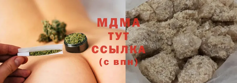 купить наркотик  Алагир  MDMA молли 